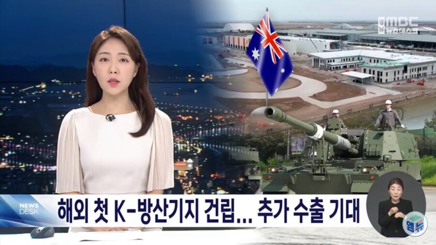 최근 무기농장이 늘어나고 있는 호주 근황_1.jpg