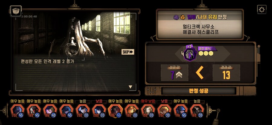 갠적으로 거던에서 나오면 가져가는 선택지_1.jpg