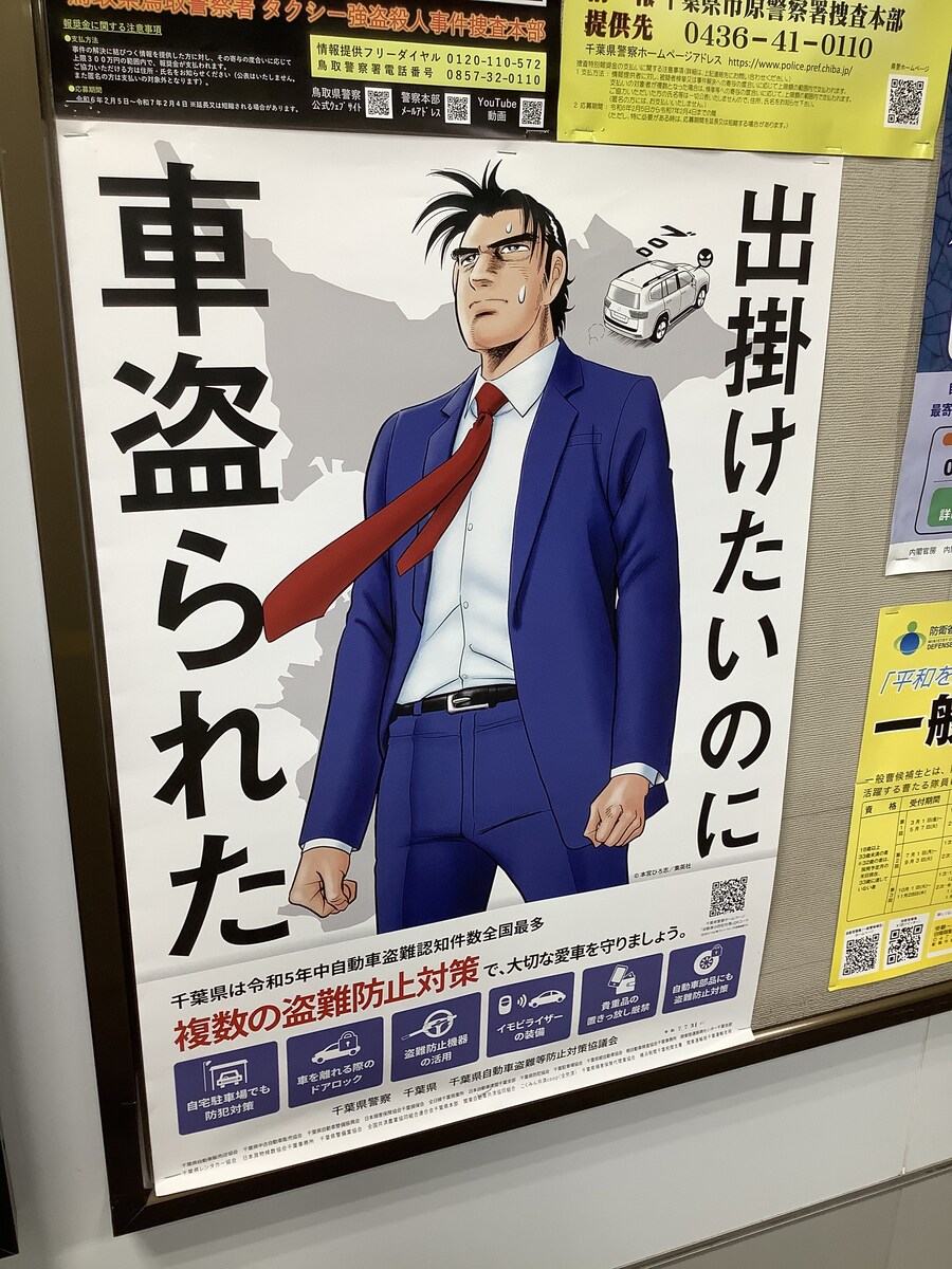 그저 외출하고 싶었던 사람.jpg_1.jpg