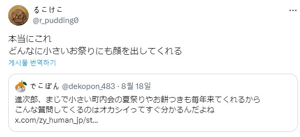 아이들 질문에 능숙하게 대답해서 화제였던 펀쿨섹.jpg_3.png