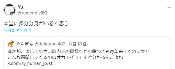 아이들 질문에 능숙하게 대답해서 화제였던 펀쿨섹.jpg_5.png