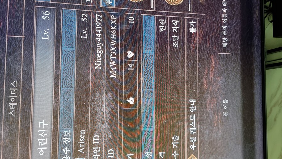 PS5 기령석 한개만 나눔 부탁드립니다 ㅜㅜ_1.jpg