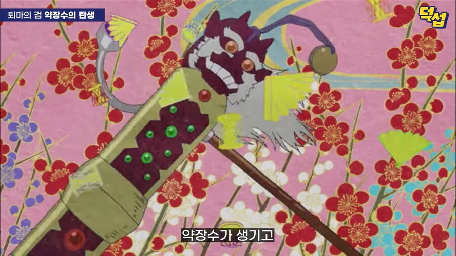 20년만에 밝혀진 '모노노케' 설정_7.png