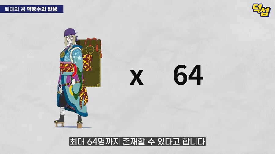 20년만에 밝혀진 '모노노케' 설정_10.png