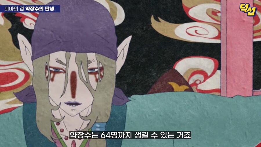 20년만에 밝혀진 '모노노케' 설정_17.png