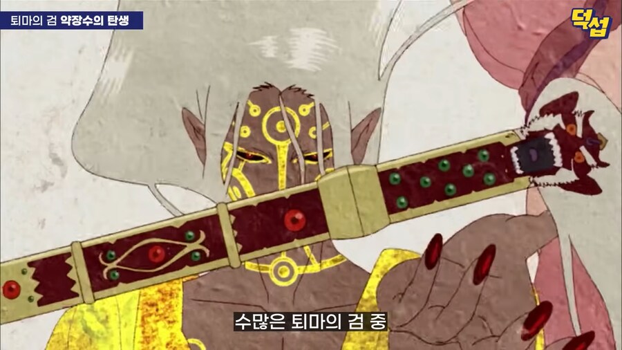 20년만에 밝혀진 '모노노케' 설정_18.png