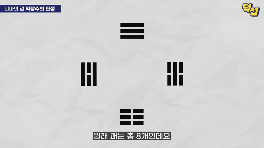 20년만에 밝혀진 '모노노케' 설정_24.png