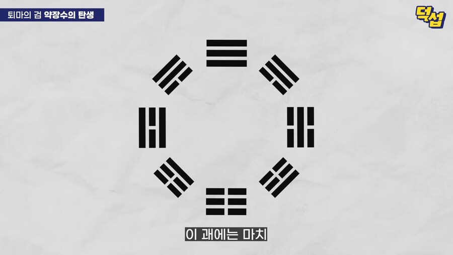 20년만에 밝혀진 '모노노케' 설정_26.png