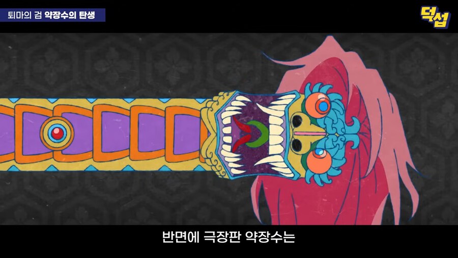 20년만에 밝혀진 '모노노케' 설정_31.png
