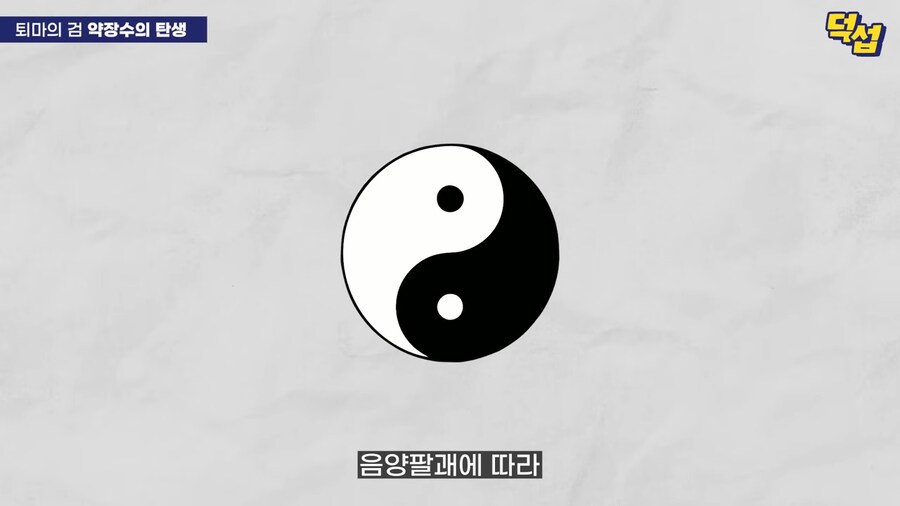 20년만에 밝혀진 '모노노케' 설정_33.png
