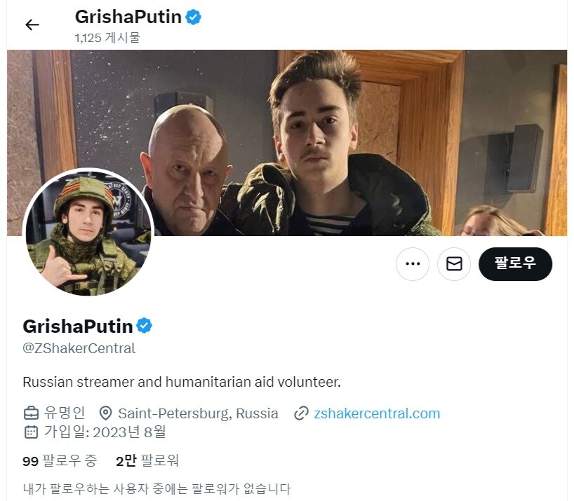 러시아 군인의 정신나간 신개념 커미션._1.jpg