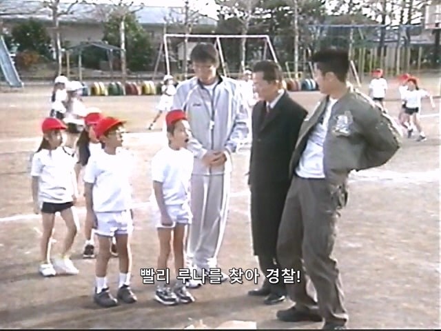 대략 20년전 일본 민중의 지팡이가 당하는 취급_9.jpg