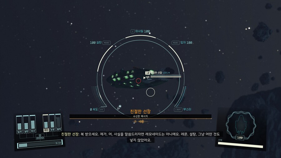 스타필드)한패도 나왔고, 차량도 나왔다고 해서 간만에 설치함._1.jpg