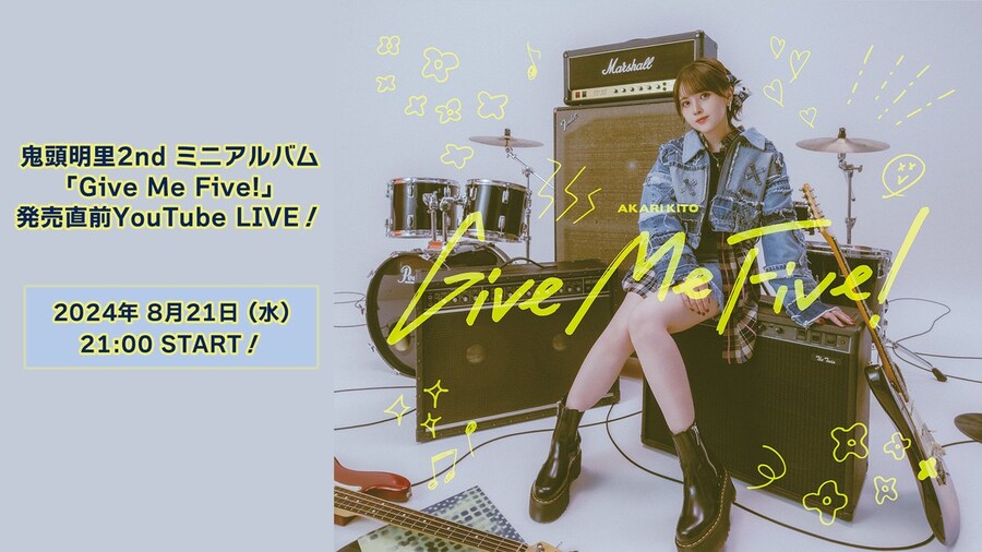 키토 아카리 2nd 미니 앨범「Give Me Five!」발매 직전 유튜브 라이브_1.jpg