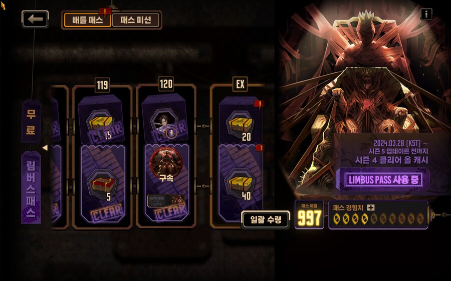 림버스) 관리자들아. 오늘 나 축하해주라._1.png