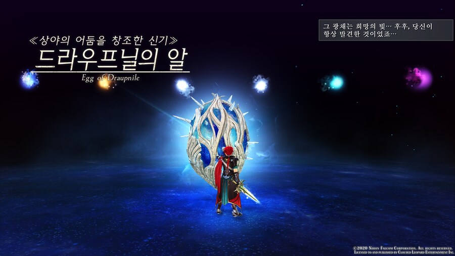 이스9)이제야 다 깼다._16.png