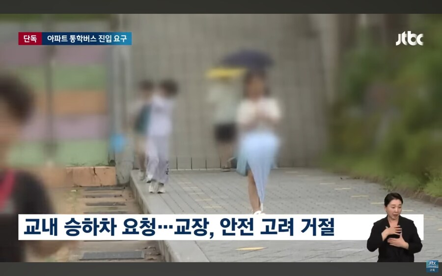 아동 방임 학대 혐의로 고소당한 대한민국 초등학교 교장_4.jpg