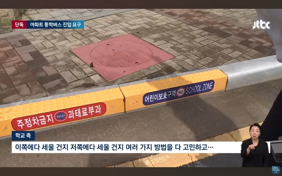 아동 방임 학대 혐의로 고소당한 대한민국 초등학교 교장_7.jpg