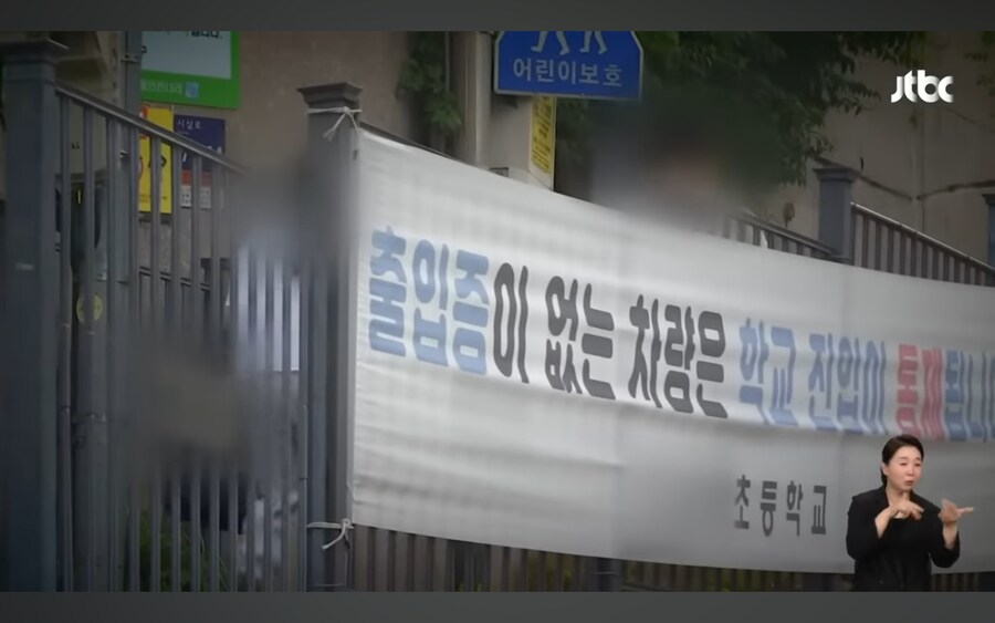 아동 방임 학대 혐의로 고소당한 대한민국 초등학교 교장_10.jpg