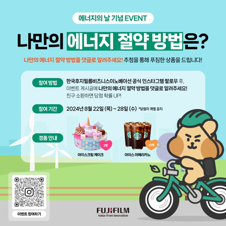 선경에너지판매 이미지