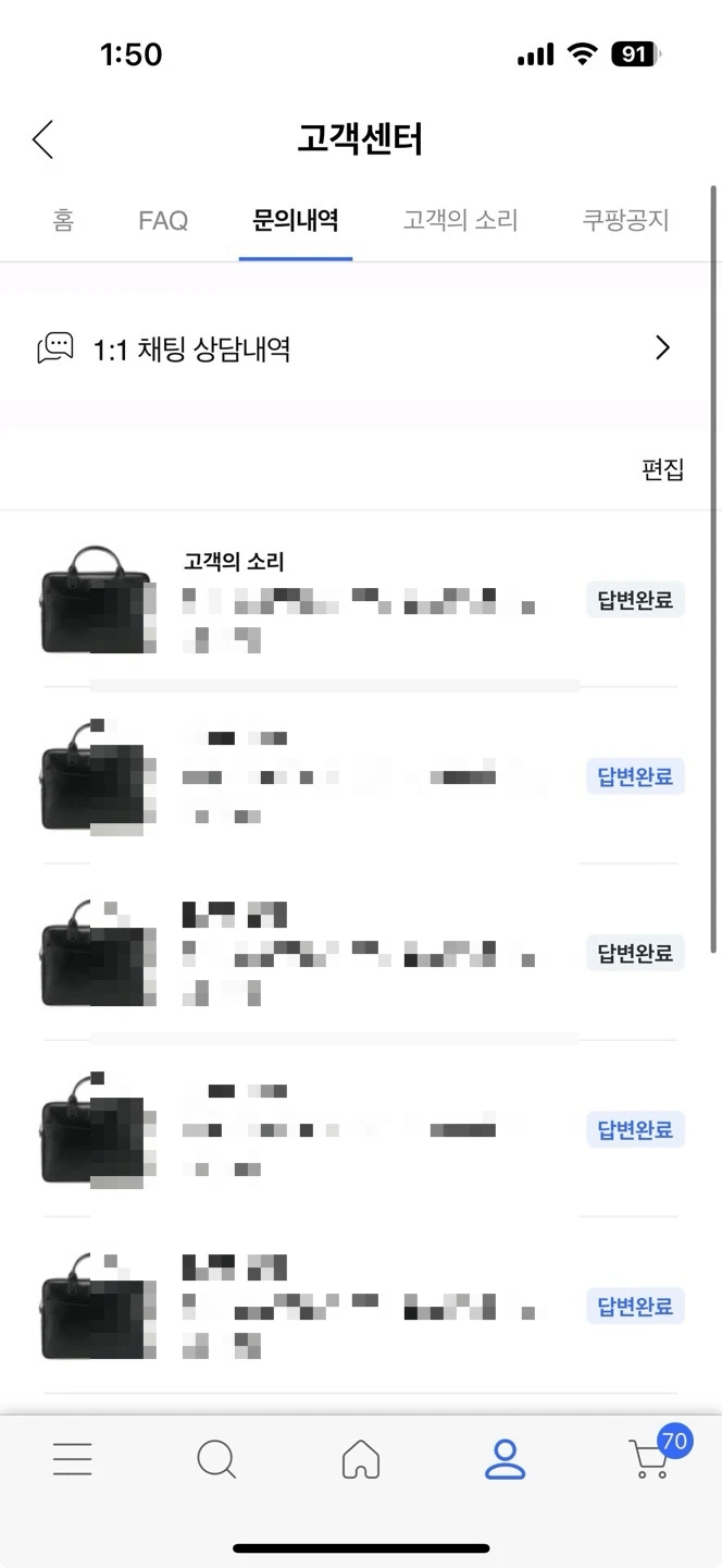 쿠팡 영구이용정지 당한 웃대인_3.webp