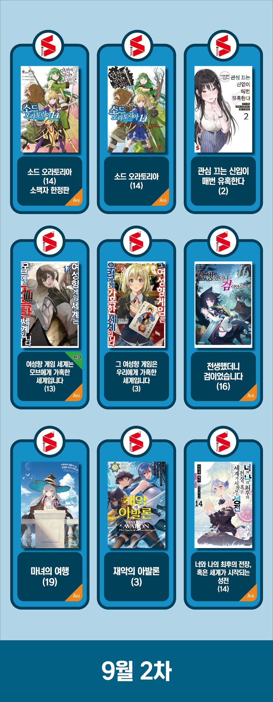 라노벨) 뭐지 말세인가??_1.jpg