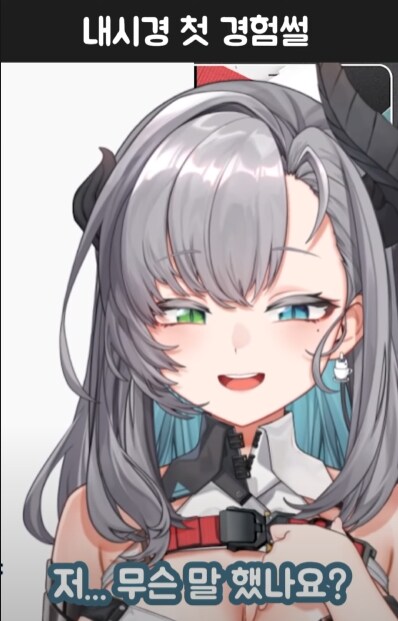 버미육)어떤 버미육의 수면 내시경 썰_21.png