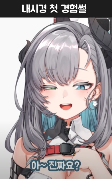 버미육)어떤 버미육의 수면 내시경 썰_23.png