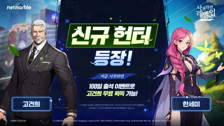 뉴스/겜툰_1.jpg