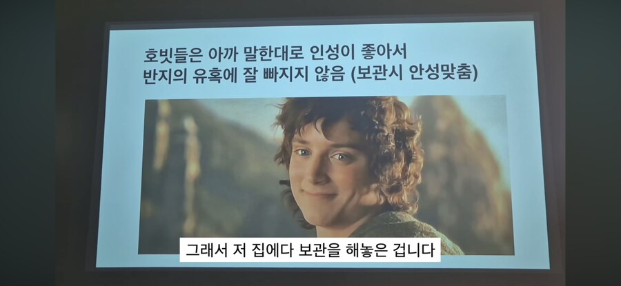 반지의 제왕 빠른 줄거리 설명.jpg_6.png