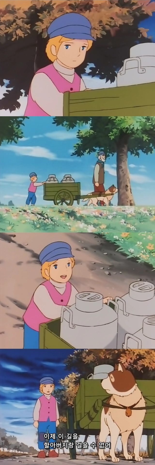 플랜더스의 개) 할아버지는 돌아가셨지만 친구가 있어서 다행이야_2.jpg