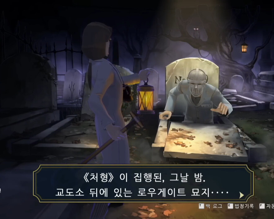 대역재) 역전재판에서 가장 좋아하는 미제사건.jpg (스포?)_2.jpg