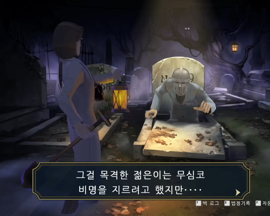 대역재) 역전재판에서 가장 좋아하는 미제사건.jpg (스포?)_4.jpg