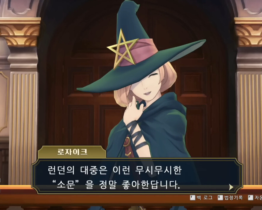 대역재) 역전재판에서 가장 좋아하는 미제사건.jpg (스포?)_8.jpg