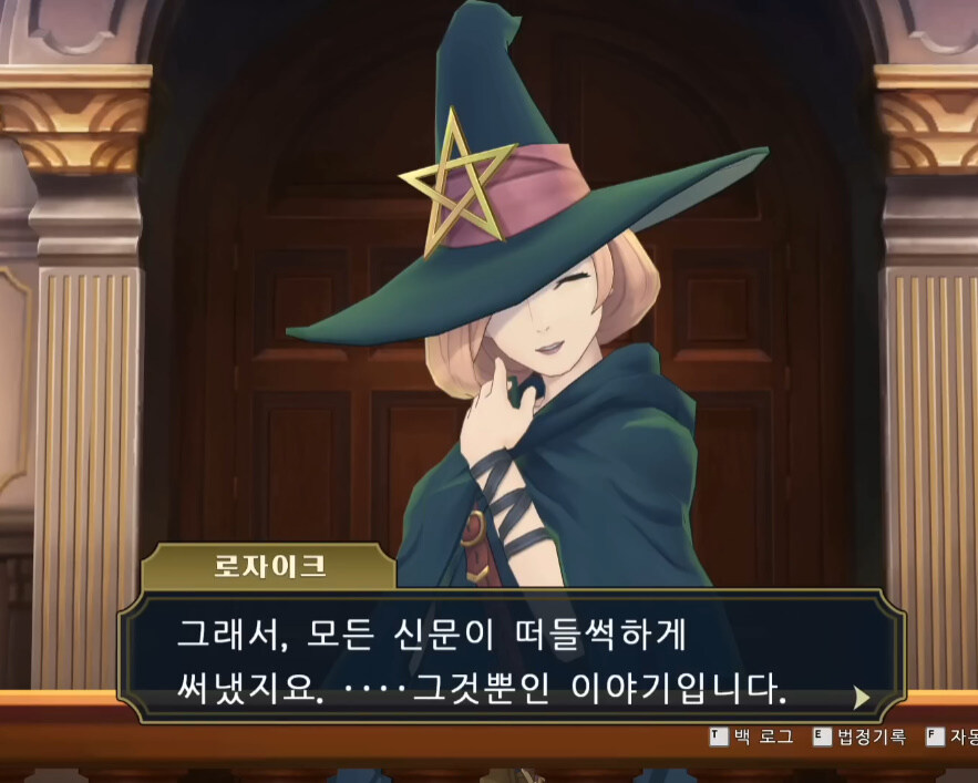 대역재) 역전재판에서 가장 좋아하는 미제사건.jpg (스포?)_9.jpg