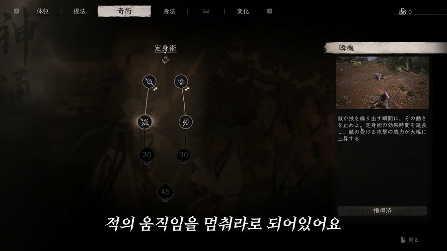 정지술 카운터 : 순간적 기회 사용방법 입니다_2.jpg
