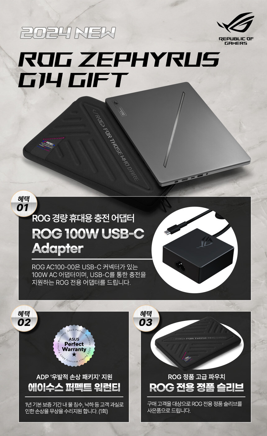 [쿠팡] 노트북의 본질에 가장 근접한 제피러스 G14 GA403UI-QS091_3.jpg
