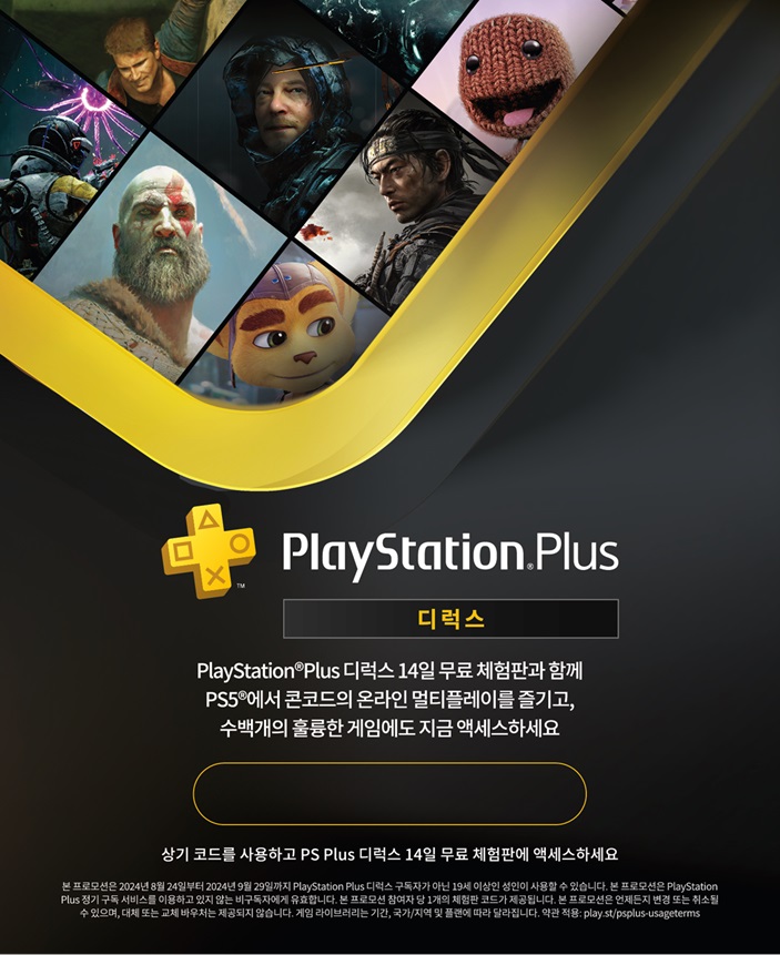 뉴스/겜툰_4.jpg