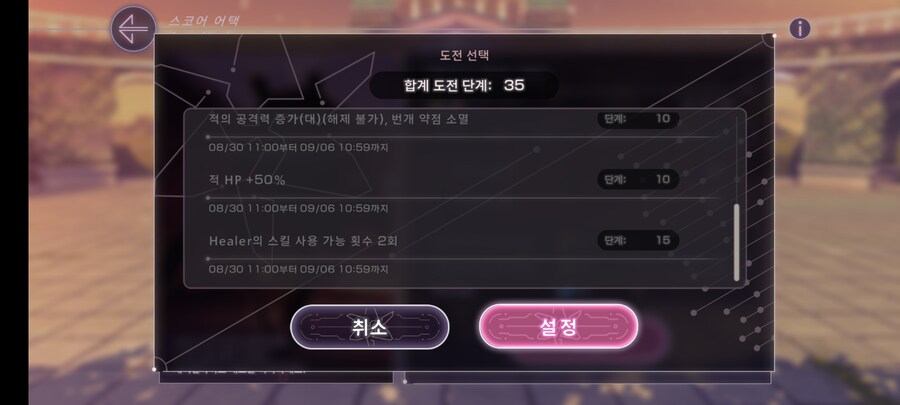 스코어 64만 달성 + SS 확정_3.jpg