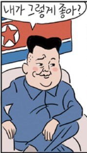 미국 공화당 민주당 전당대회에서 모두 언급된 사람_3.jpg