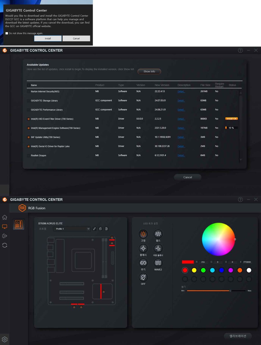인텔 i7-14700과 GIGABYTE B760M AORUS ELITE 피씨디렉트_17.jpg
