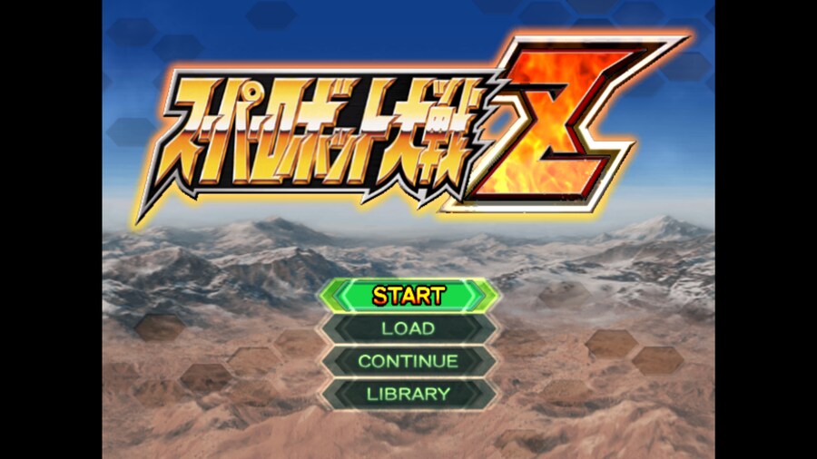 [트롬베] 슈퍼로봇대전 Z 시리즈 시작! Z는 제타라고 읽는거 맞죠?_1.png