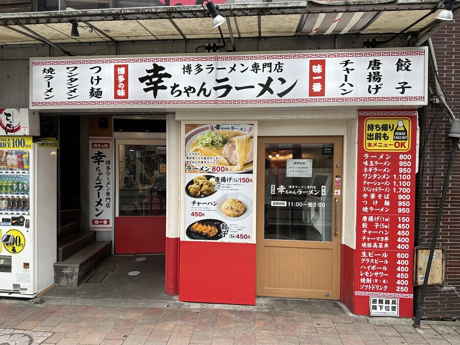 2박3일간 후쿠오카 먹방(데이터주의)_28.jpg