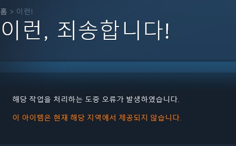 게임 사전심의제도가 폐지되면 성인이 성인게임을 할 수 있을까?_6.png