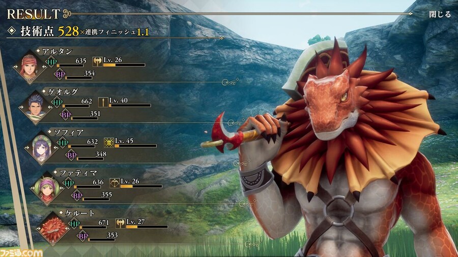 [패미통] 로맨싱 사가 2 리메이크 캐릭터 클래스 및 어빌리티와 장비개발 정보_26.jpg