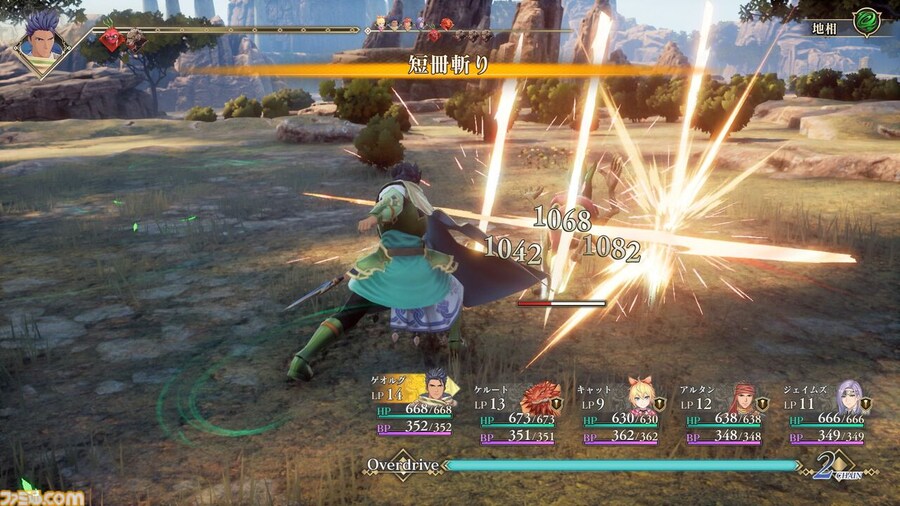 [패미통] 로맨싱 사가 2 리메이크 캐릭터 클래스 및 어빌리티와 장비개발 정보_27.jpg