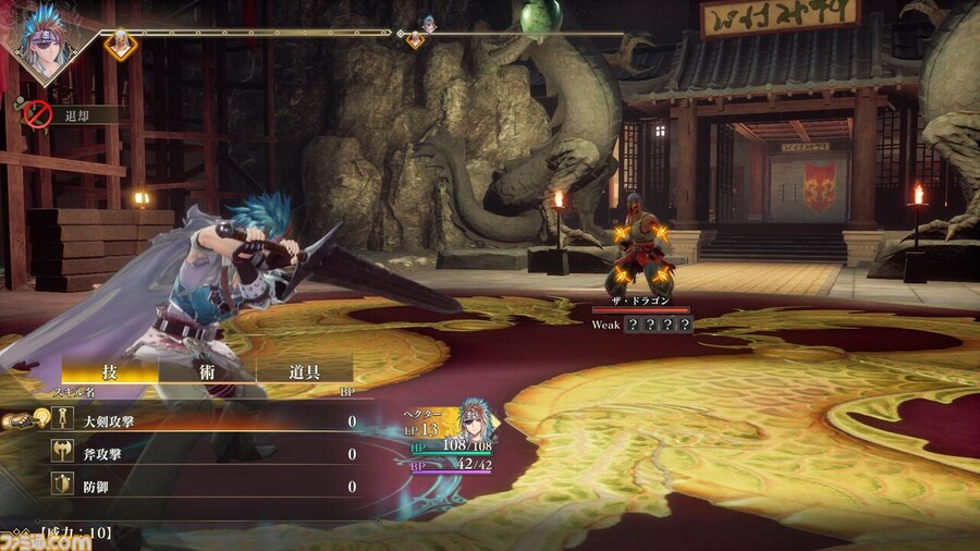 [패미통] 로맨싱 사가 2 리메이크 캐릭터 클래스 및 어빌리티와 장비개발 정보_45.jpg