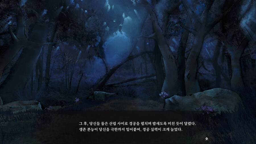활협전) 교교의 기묘한 모험~ 남편 사냥 런_13.jpg