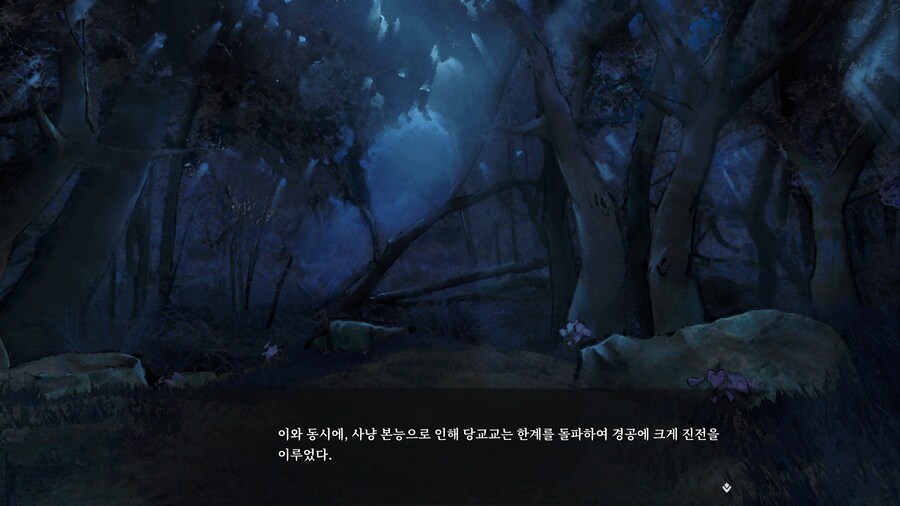 활협전) 교교의 기묘한 모험~ 남편 사냥 런_15.jpg