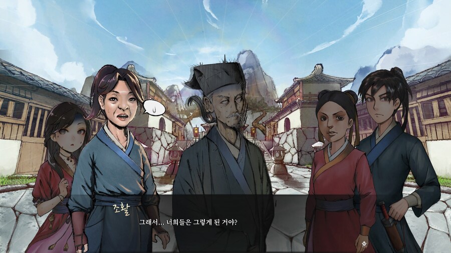활협전) 교교의 기묘한 모험~ 남편 사냥 런_21.jpg